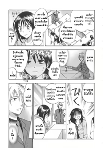 Page 56 of Koi o Suru no ga Shigoto desu. 2 - Falling In Love Is Work. Ch. 1-7 - preview thumbnail