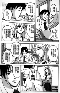 Page 168 of Kinpatsu Bakunyuu Seisho - preview thumbnail