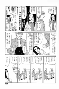 Page 168 of Attachment de Go!! - preview thumbnail