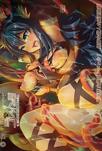 Renseijutsushi Collet no H na Shibo Shirage Monogatari 3 — hentai manga cover on Fhentai