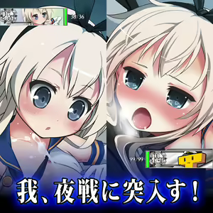 Zekamashi to Yasen Enshuu — hentai manga cover on Fhentai