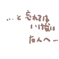 Page 8 of 「理性が旅にでてしまったみたいだ・・・本能で絢辻さんと語り会お - preview thumbnail