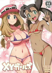 XY Girls — hentai manga cover on Fhentai