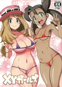 Page 2 of XY Girls - preview thumbnail