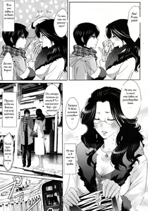 Page 3 of Ketsui no Juken - preview thumbnail
