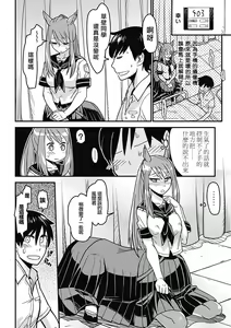 Page 4 of Jajauma Sailor Fuku | 悍馬水手服 - preview thumbnail