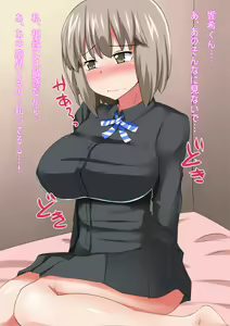 Page 247 of Oppai Survivor - preview thumbnail