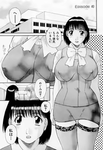 Page 11 of H ni Kiss Shite! Vol. 6 - preview thumbnail