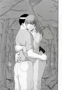 Page 153 of H ni Kiss Shite! Vol. 6 - preview thumbnail