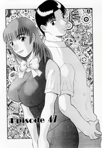Page 166 of H ni Kiss Shite! Vol. 6 - preview thumbnail
