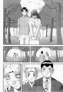 Page 182 of H ni Kiss Shite! Vol. 6 - preview thumbnail