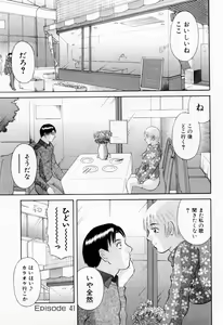 Page 31 of H ni Kiss Shite! Vol. 6 - preview thumbnail