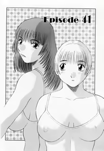 Page 32 of H ni Kiss Shite! Vol. 6 - preview thumbnail