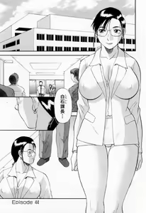 Page 97 of H ni Kiss Shite! Vol. 6 - preview thumbnail