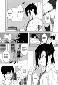 Page 3 of Kaki Hoshuu 3 | 하기보충3 - preview thumbnail