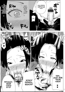 Page 4 of Muchimuchi Jotei - preview thumbnail