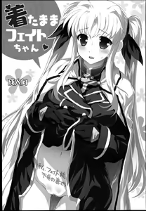 Page 3 of Kitamama Fate-chan - preview thumbnail