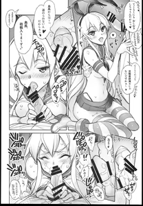 Page 8 of KanColle -SEX FLEET COLLECTION- Shimakaze - preview thumbnail