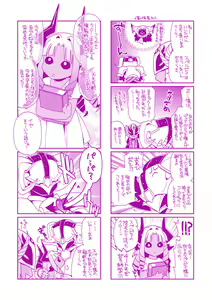 Page 176 of Seigi ga Iro ni Nomareta Hi - preview thumbnail