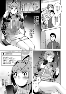 Page 8 of Seigi ga Iro ni Nomareta Hi - preview thumbnail