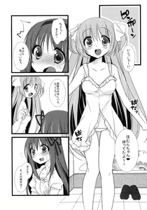 Page 5 of huwacocochi - preview thumbnail