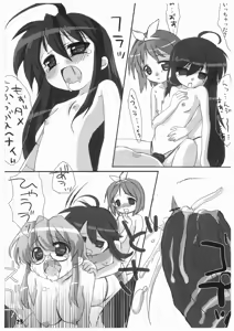 Page 23 of Mini☆Kyun - preview thumbnail