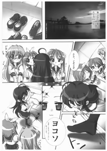 Page 6 of Mini☆Kyun - preview thumbnail
