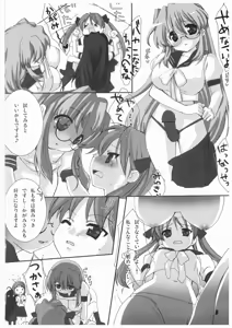 Page 8 of Mini☆Kyun - preview thumbnail