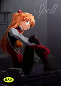 Spell - hentai manga cover image