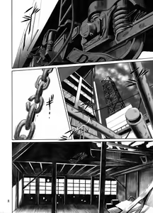 Page 8 of Spell - preview thumbnail