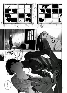Page 9 of Spell - preview thumbnail