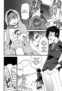 Page 5 of Kamen Yuutousei to Hikikomori Shounen Vol: 01 | Masked Honors Student And Hikikomori Vol.01 - preview thumbnail