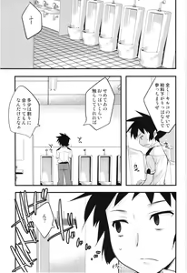 Page 3 of Kiruko-san no Eroi Hon - preview thumbnail