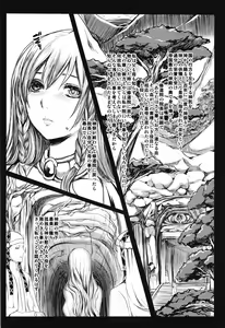Page 8 of Nie - preview thumbnail