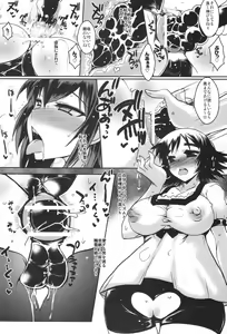 Page 8 of Shirikan Aikou no Sodominists - preview thumbnail