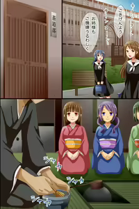 Page 2 of Sadou-bu no Komon ni Natta node Ocha ni Biyaku wo Irete Joshi Seito-tachi wo Ore no Bitch Dorei ni Shita Hanashi - preview thumbnail