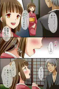 Page 4 of Sadou-bu no Komon ni Natta node Ocha ni Biyaku wo Irete Joshi Seito-tachi wo Ore no Bitch Dorei ni Shita Hanashi - preview thumbnail