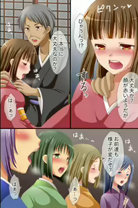 Page 6 of Sadou-bu no Komon ni Natta node Ocha ni Biyaku wo Irete Joshi Seito-tachi wo Ore no Bitch Dorei ni Shita Hanashi - preview thumbnail