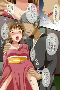 Page 7 of Sadou-bu no Komon ni Natta node Ocha ni Biyaku wo Irete Joshi Seito-tachi wo Ore no Bitch Dorei ni Shita Hanashi - preview thumbnail