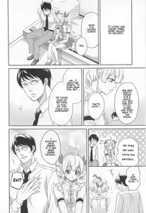 Page 152 of Otokonoko Uke Vol. 2 - preview thumbnail