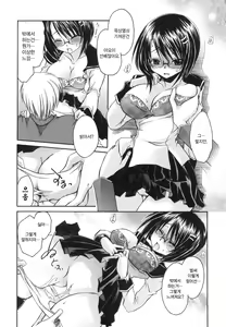 Page 72 of LOVE ＆ HATE - Lovely Slave - preview thumbnail