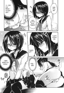 Page 80 of LOVE ＆ HATE - Lovely Slave - preview thumbnail