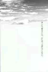 Page 3 of Himitsu no Arbeit! - preview thumbnail