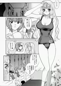 Page 40 of Baby Powder - preview thumbnail