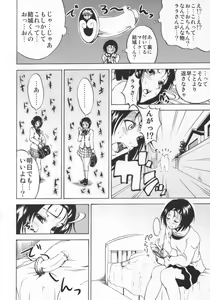 Page 3 of Rito Love Ru Hard - preview thumbnail