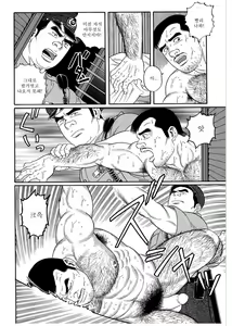 Page 168 of PRIDE Joukan - preview thumbnail
