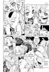 Page 6 of Shoujo Robot - Girl ROBOT - preview thumbnail