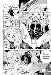 Page 10 of Shoujo Robot - Girl ROBOT - preview thumbnail
