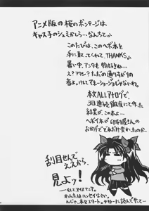 Page 3 of WITHOUT RESERVE - preview thumbnail