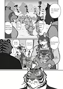 Page 3 of Ookami Sensei Tora Tou-san | Wolf Teacher & Tiger Daddy - preview thumbnail
